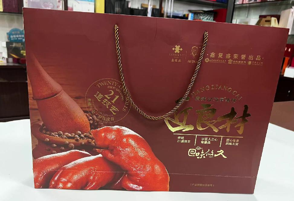 湘桥礼品盒定制